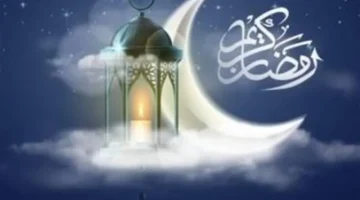 حكم تقديم موعد إخراج زكاة الفطر قبل نهاية شهر رمضان المبارك